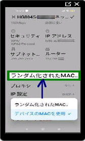 _ꂽ MAC gp^vCoV[