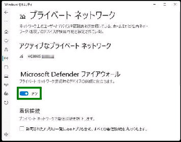 uMicrosoft Defender t@CAEH[vXCb`^vCx[glbg[N