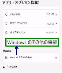 Windows ̂̑̋@\