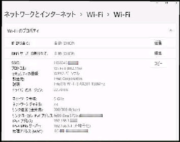 Wi-Fi ̃vpeB