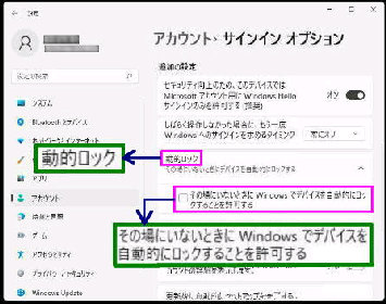 ̏ɂȂƂ Windows ŃfoCXIɃbN邱Ƃ