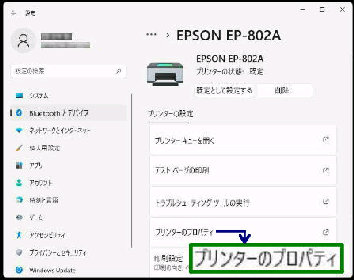 ݒ^EPSON EP-802A