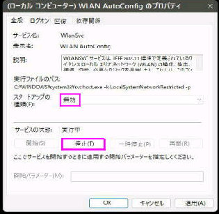 WLAN AutoConfig ̃vpeB