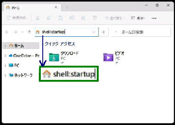 shell:startup^GNXv[[