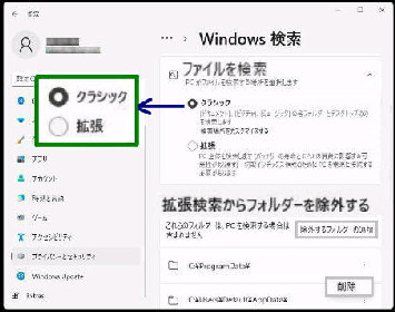 t@C^Windows 