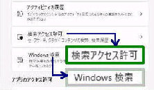 Windows ̃ANZX