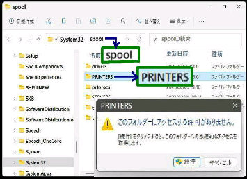 PRINTERS TutH_[^spool tH_[