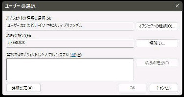 [U[̑I^Windows 10