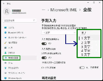 \́^Microsoft IME ݒ