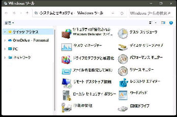 Windows c[