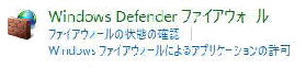 Windows Defender t@CAEH[^Windows 10