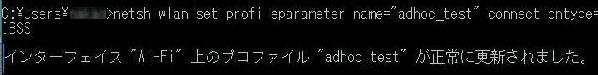 netsh wlan R}h connectiontype=IBSS