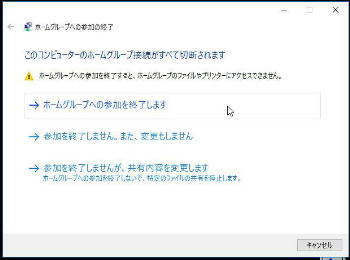 Windows 10 uz[O[vւ̎Q̏Iv 