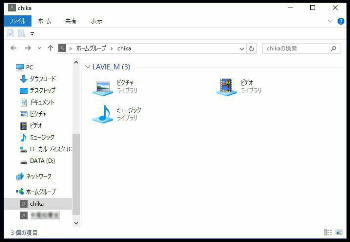 Windows 10 [U[^z[O[v