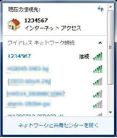 Windows 7 Wi-Fi ڑꗗ