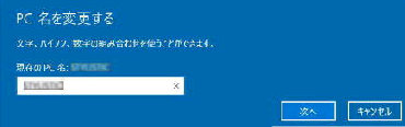 uPC ύXvʁ^Windows ̐ݒ