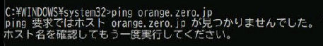 zXgorange.zero.jp ܂łBEEE^R}hvvg