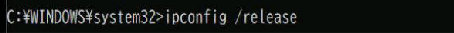ipconfig /release