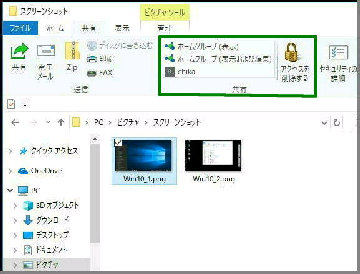 L^u Windows 10 uGNXv[v  uPCv