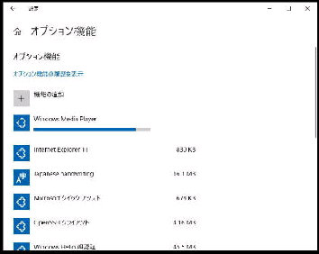 Windows Media Player ACXg[̉