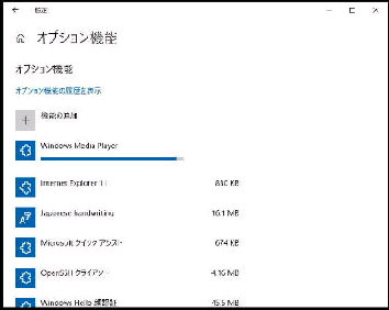 Windows Media Player CXg[̉