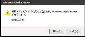 sƃfBACuɂȂAWindows Media Player I܂Bs܂H