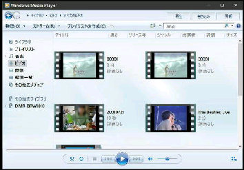 WMP12iWindows Media Player 12j