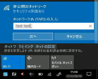 lbg[NiSSIDj̓́^Windows 10