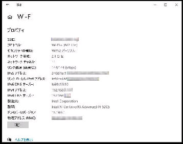 Wi-Fi uvpeBv^Windows 10 ݒ