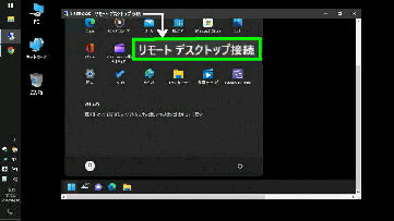 Windows 10 p\R Windows 11 p\RɃ[gfXNgbvڑ