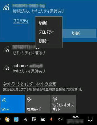 p\Ȑڑꗗ^Windows 10