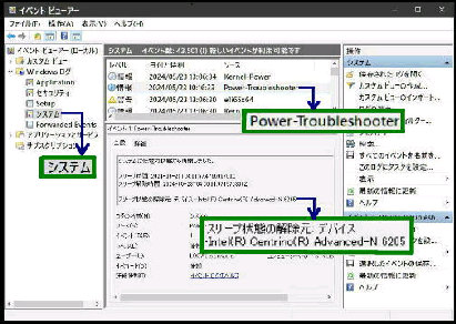 Power-Troubleshooter^Cxgr[A[