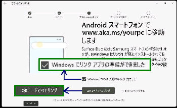 Android X}[gtH www.aka.ms/yourpc Ɉړ܂^X}[gtHAg