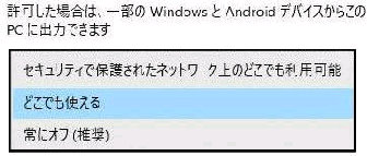 ꍇ́Aꕔ Windows  Android foCX炱 PC ɏo͂ł܂