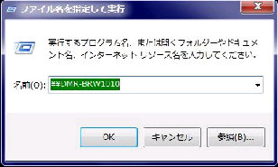 ut@Cw肵Ďsv Windows 7