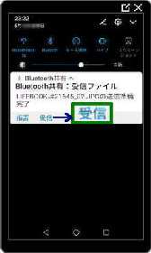 Bluetooth LFMt@C