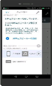 uXs[J[vʁ^Panasonic Music Streaming