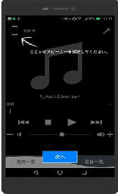 AllPlayXs[J[ݒ^Panasonic Music Streaming