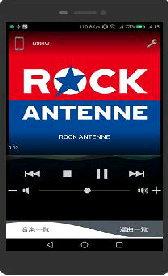 ROCK ANTENNE^lC̕