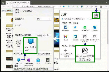 Microsoft Edge 狤LpĺuX}[gtHAgvI