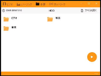 VLC UWP で DIGA 録画領域の AVC VIDEO を DLNA再生 1/2