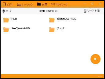 uHDDv upnp DMR-BRW1010^VLC for Windows