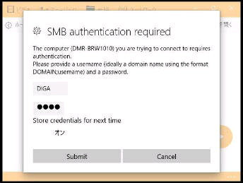 VLC UWP で DIGA ファイル共有領域（NAS）の MP4動画を DLNA再生 1/2