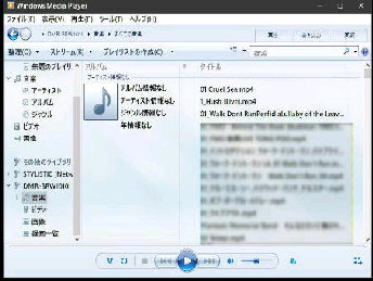 DMR-BRW1010  y^Windows Media Player 12