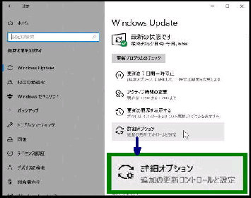 Windows Update^Windows ̐ݒuXVƃZLeBv
