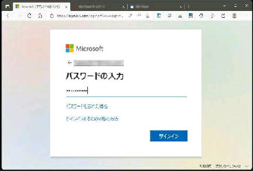 pX[h̓́^Microsoft AJEg Web TCg