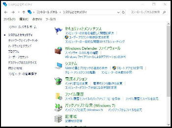 Windows 10 VXeƃZLeB