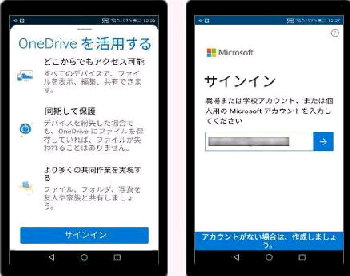 OneDrive փTCC