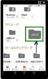 upnp DMR-BRW1010^[Jlbg[N