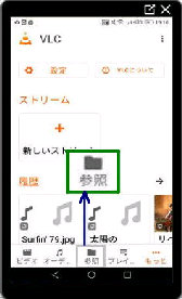 VLC for Android 3.5.3 N